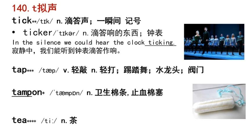 李靖瑜英语课程大合集，非常不错，很齐全好迷你资源网-免费知识付费资源项目下载实战训练营好迷你资源网
