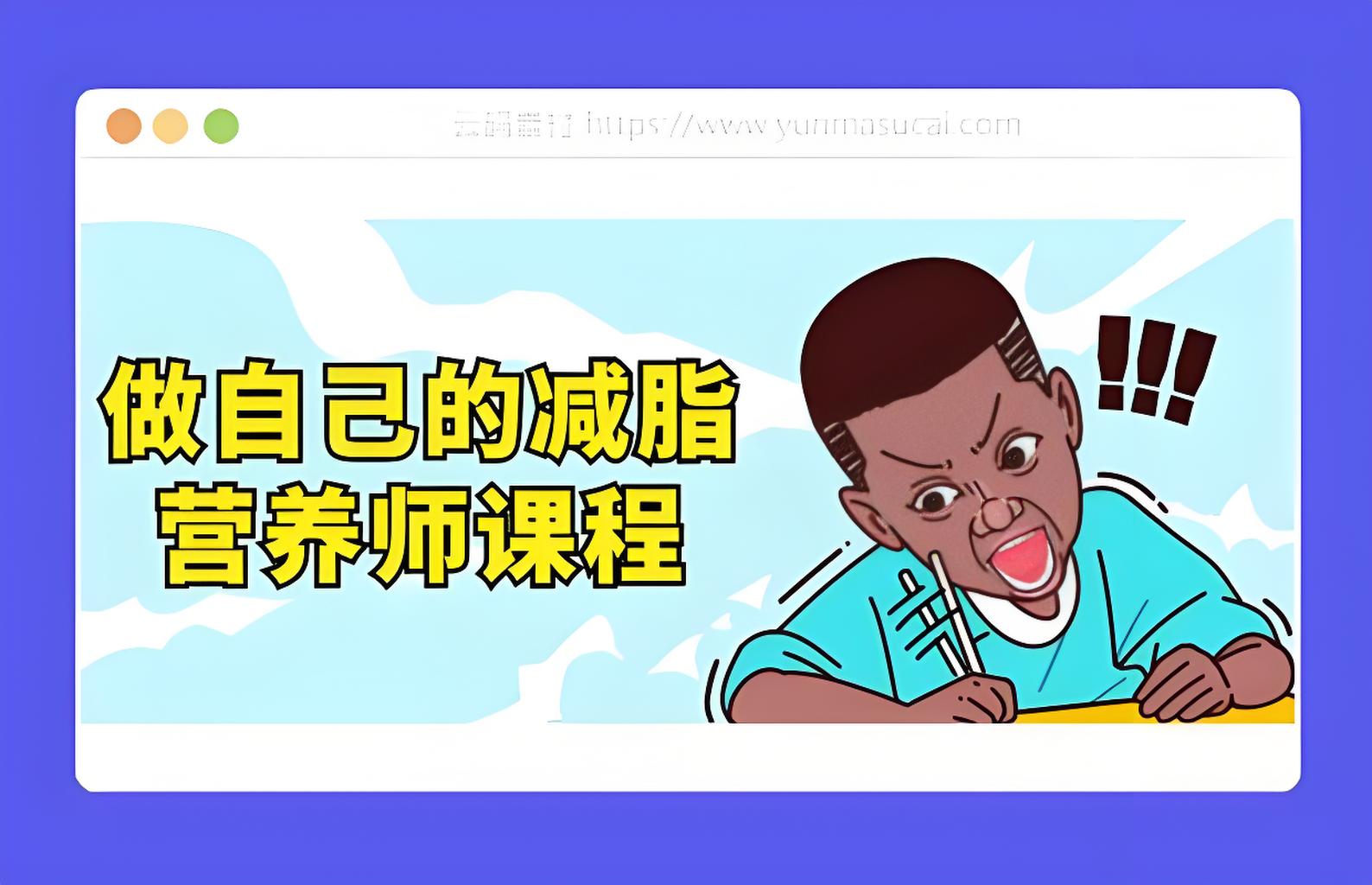 好迷你资源网-免费知识付费资源项目下载实战训练营