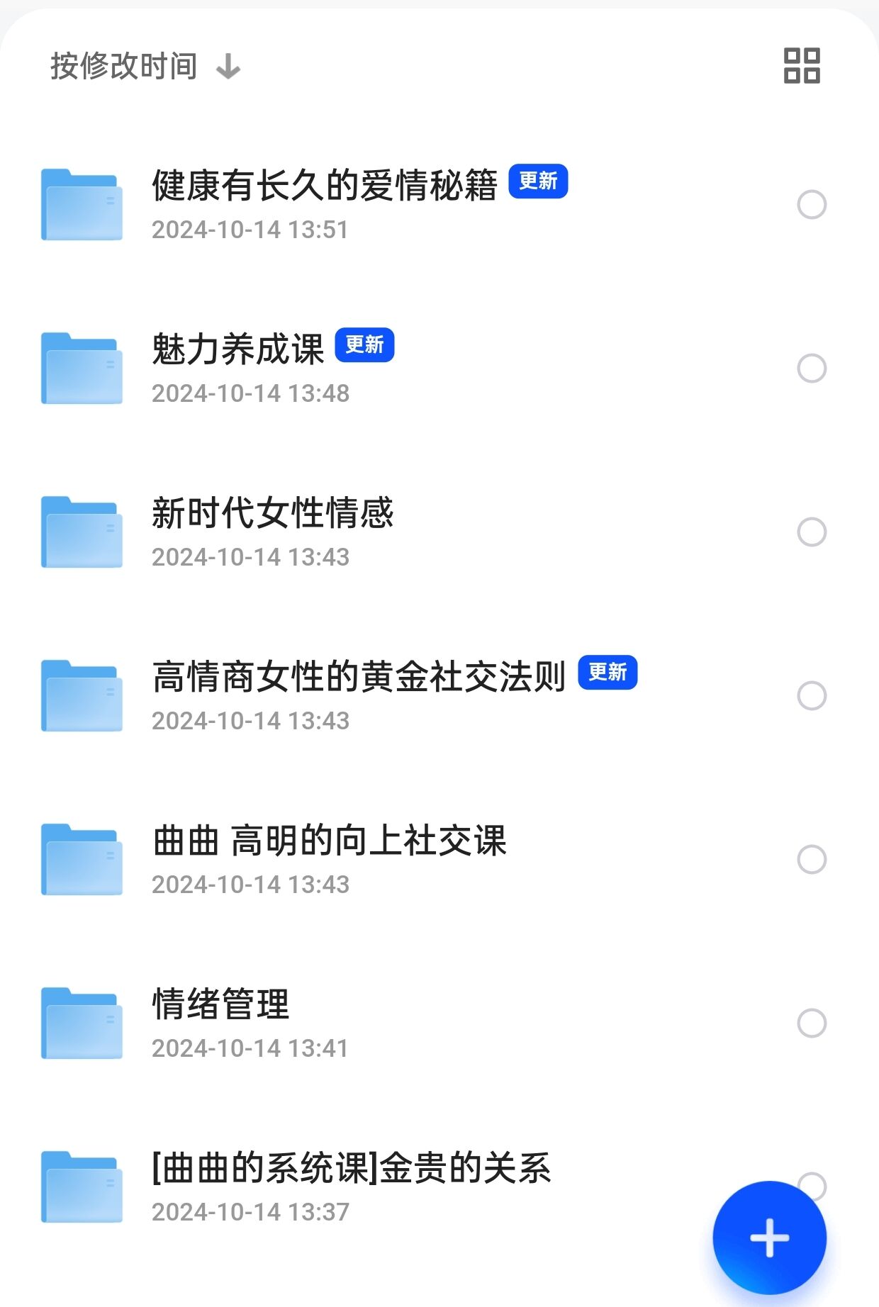 好迷你资源网-免费知识付费资源项目下载实战训练营