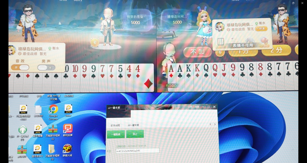 image-23-1024x544.png 外面分享1280的JJ斗地主打金项目,号称一天300+【永久脚本+操作教程】