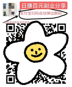 全自动资源加密变现项目,每日稳定200实操案例+教引流好迷你资源网-免费知识付费资源项目下载实战训练营好迷你资源网