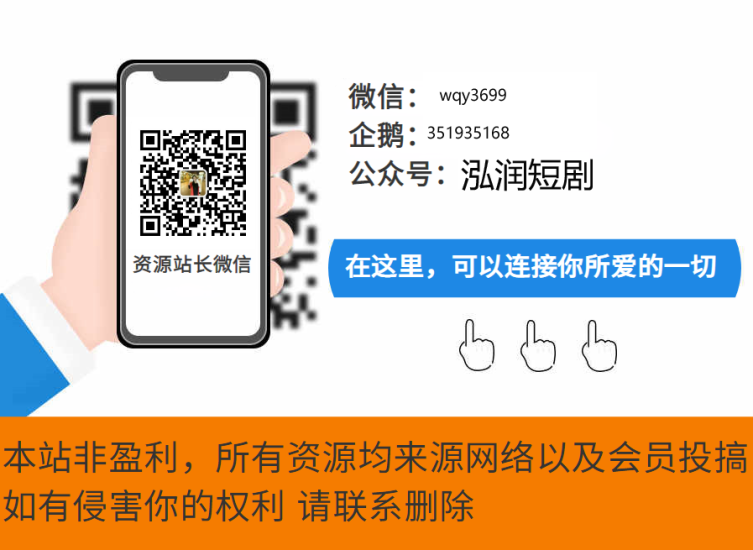 微信图片_20221101163445-753x550.png 高端 VIP社群