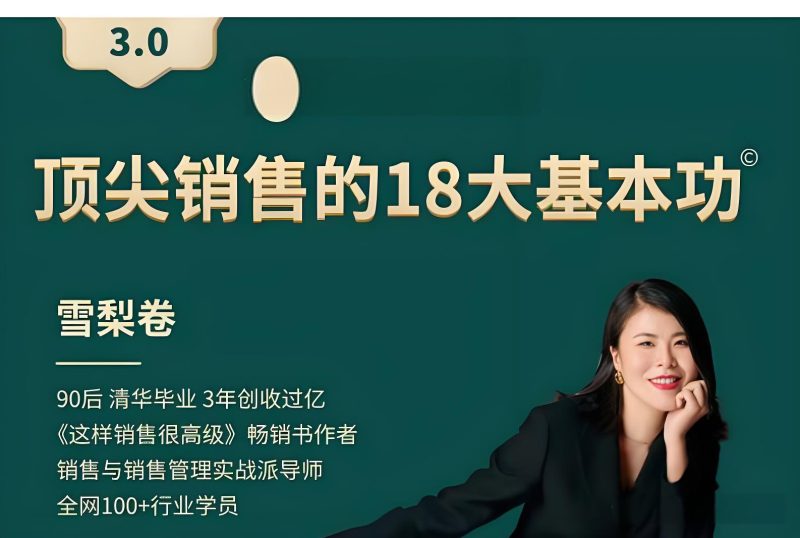 好迷你资源网-免费知识付费资源项目下载实战训练营