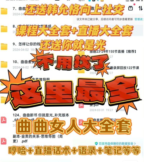 好迷你资源网-免费知识付费资源项目下载实战训练营