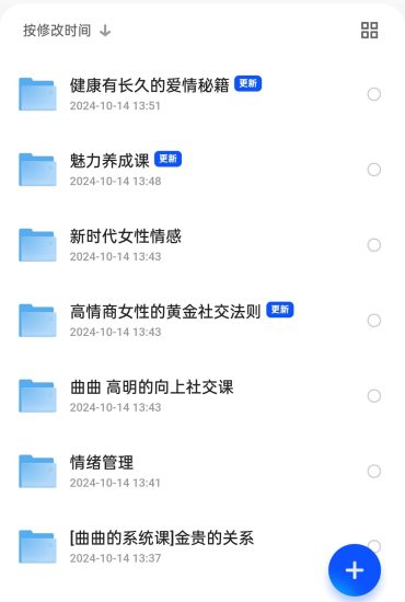 好迷你资源网-免费知识付费资源项目下载实战训练营