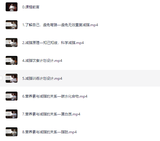 好迷你资源网-免费知识付费资源项目下载实战训练营