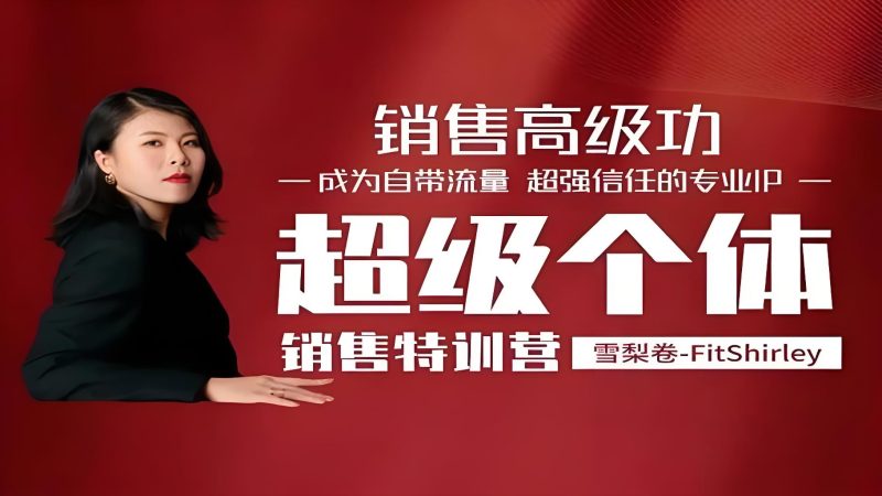 好迷你资源网-免费知识付费资源项目下载实战训练营